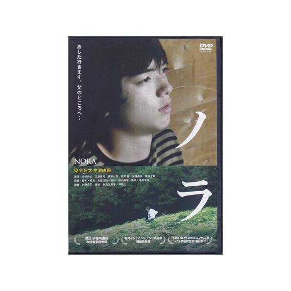 ノラ Dvd 映画 Dvd ブルーレイならsora 通販 Yahoo ショッピング