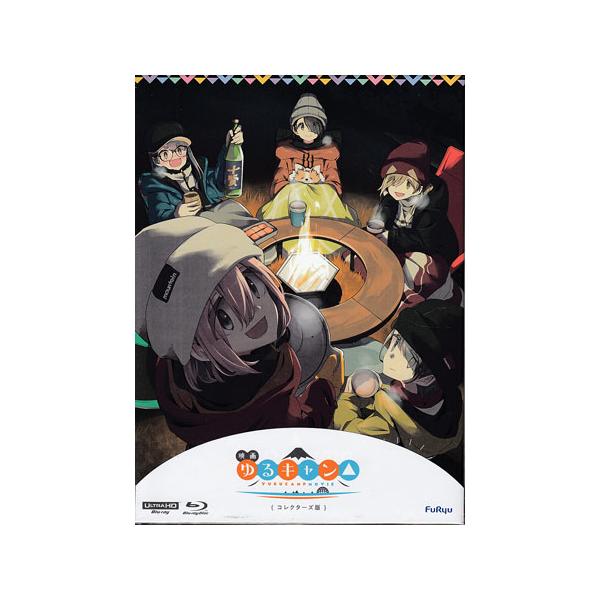 ゆるキャン sora3_4562240237371