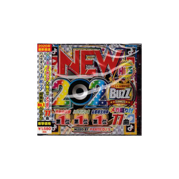 NEW 2020 BUZZ J-POP NO.1 BEST ／ PARTY DJ’S (CD)