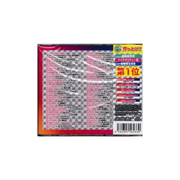 sora3_4562307562330_2