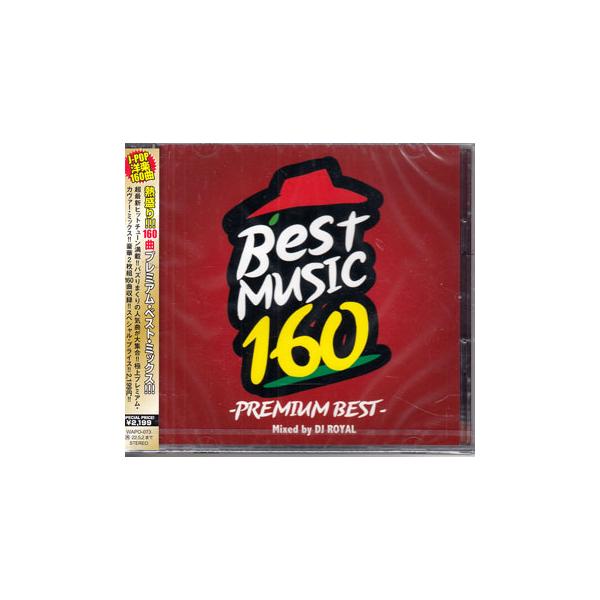 BEST MUSIC 160 -PREMIUM BEST- Mixed by DJ ROYAL (CD) [送料無料]