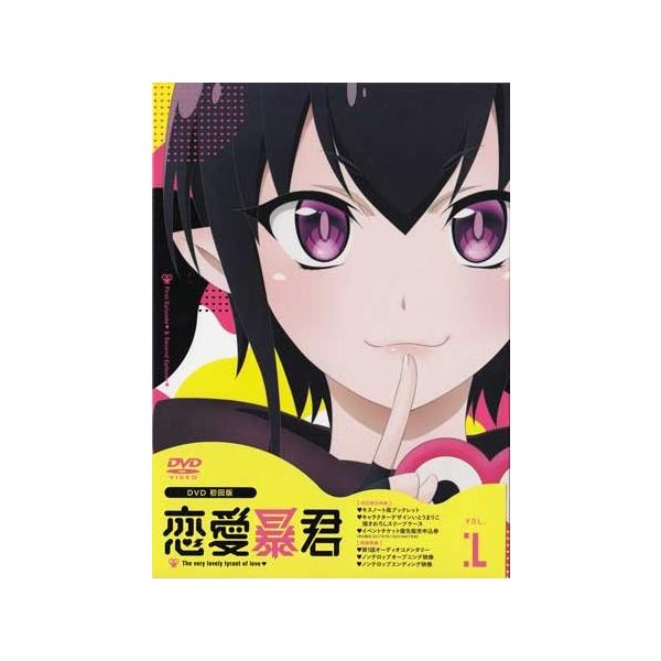 恋愛暴君1 Dvd 映画 Dvd ブルーレイならsora 通販 Yahoo ショッピング