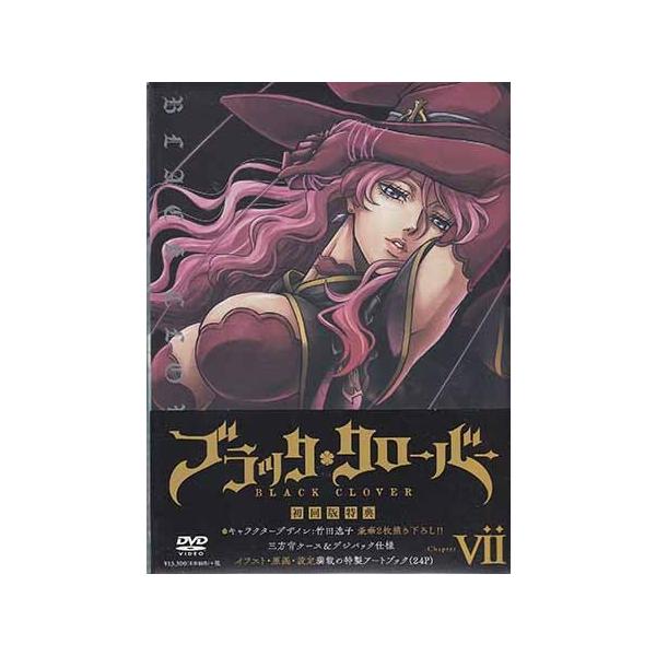 DVD 　ブラック・クローバー　BLACK CLOVER エイベックス（AVEX） ブラッククローバー Chapter 7 (DVD) : 映画