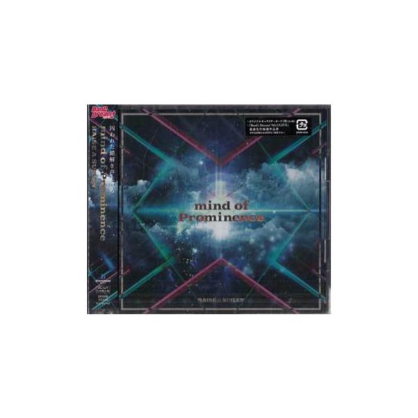 mind of Prominence Blu-ray付生産限定盤 ／ RAISE A SUILEN (CD、Blu-ray) [送料無料]