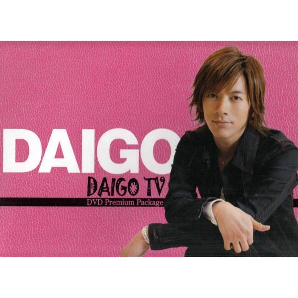 ■タイトル：DAIGO TV Premium Package■監督：■出演者：DAIGO■JANコード：4571174014750■受賞：