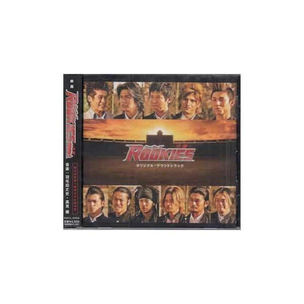 ■タイトル：映画「ROOKIES-卒業-」オリジナル・サウンドトラック■監督：■出演者：■JANコード：4571217140415■受賞：