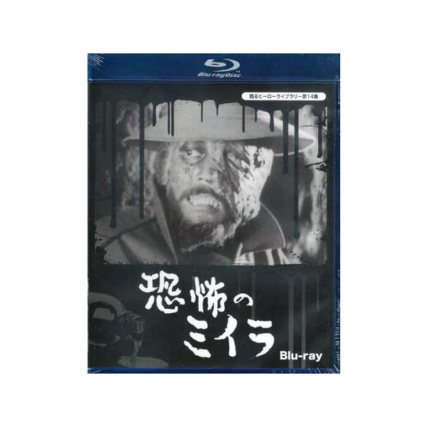 トップ 恐怖のミイラ 連続テレビ映画 VHSビデオ asakusa.sub.jp