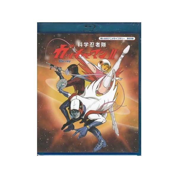中古 科学忍者隊ガッチャマン2 (Blu-ray) : 映画&DVD&ブルーレイ 中古 科学忍者隊ガッチャマン2 (Blu-ray) : 映画&DVD&ブルーレイ