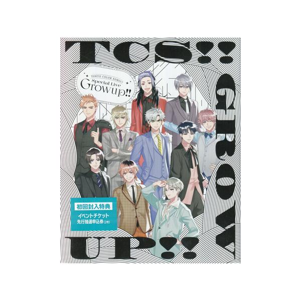 東京カラーソニック!! Special Live〜Grow up!!〜 限定盤  (Blu-ray)