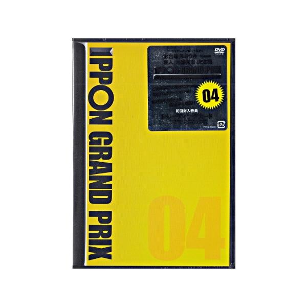 よしもと IPPONグランプリ 04 (DVD) : 映画&DVD&ブルーレイならSORA