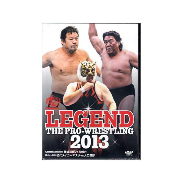 ■タイトル：LEGEND THE PRO-WRESTLING 2013 名勝負数え歌最終章 藤波辰爾vs長州力 猛虎vs邪道 初代タイガーマスクvs大仁田厚■監督：■出演者：藤波辰爾、長州力、タイガーマスク、大仁田厚、坂口征夫、蝶野正洋、天...