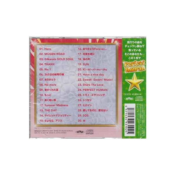 sora3_4571434931025_2