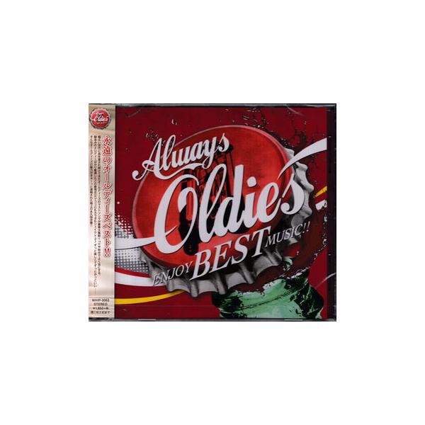 Always Oldies enjoy Best Music (CD) : 映画&DVD&ブルーレイ
