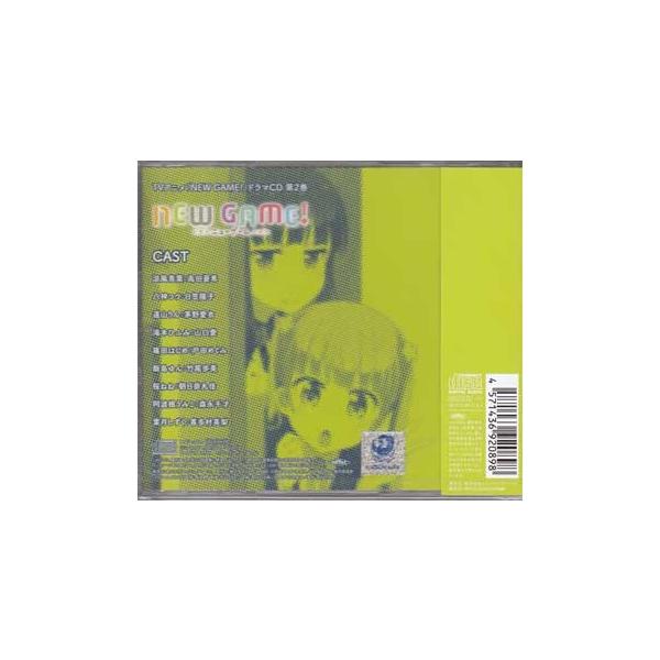 New Game ドラマcd 第2巻 Cd Buyee Buyee Japanischer Proxy Service Kaufen Sie Aus Japan