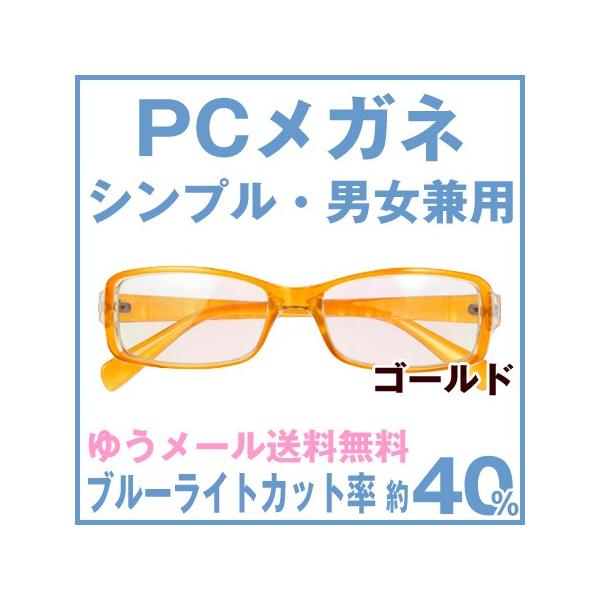 PCKl/S[h  p\RpKl PC Glasses EYELIR jp (G)