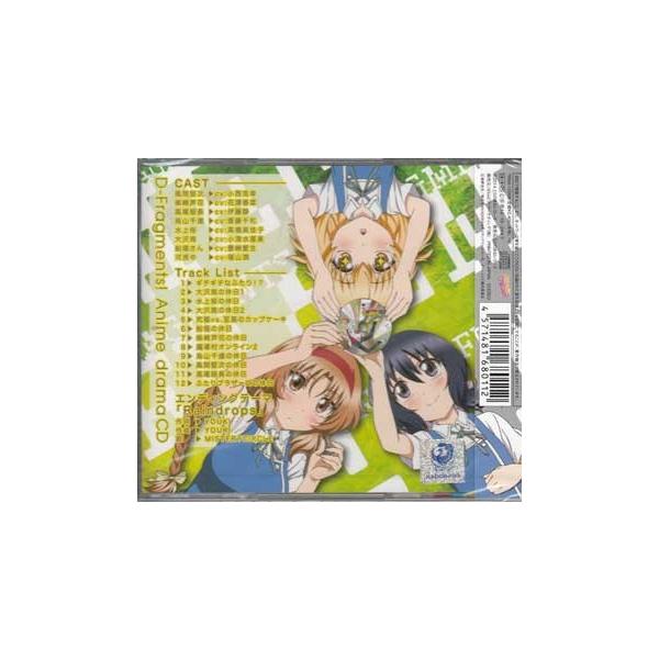 ディーふらぐ アニメ版ドラマcd ギチギチなふたり Cd Buyee Buyee Japanischer Proxy Service Kaufen Sie Aus Japan