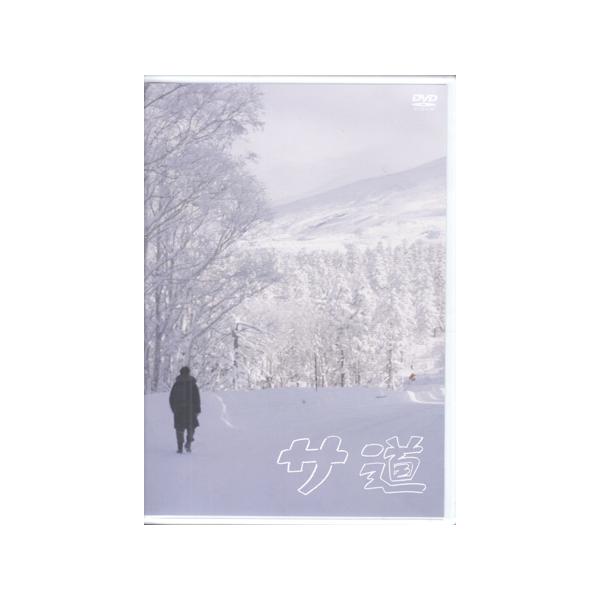 サ道 スペシャル2019・2021 (DVD) : 映画&DVD&ブルーレイならSORA