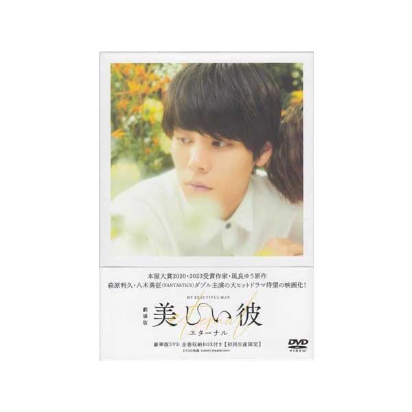 sora3_4571519920357