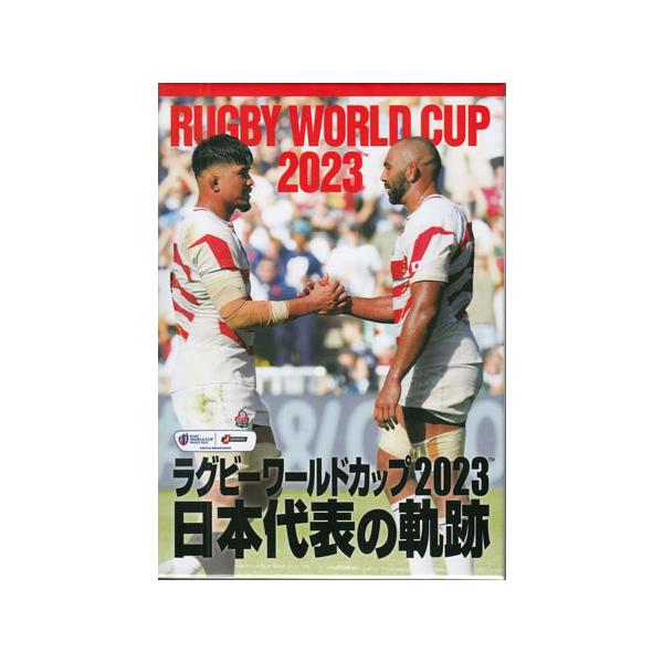 ■タイトル：ラグビーワールドカップ2023 日本代表の軌跡 DVD BOX■監督：■出演者：姫野和樹、松島幸太朗、齋藤直人、リーチ マイケル、稲垣啓太、堀江翔太■JANコード：4571519922085■受賞：■新着：1210