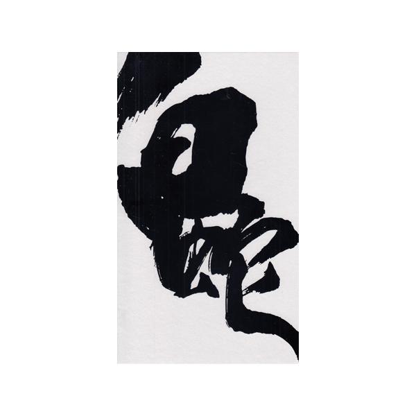 白蛇:縁起 豪華版Blu-ray 新品未開封 Yahoo!オークション - 特価 新品未開封 Blu-ray 豪華版 白蛇