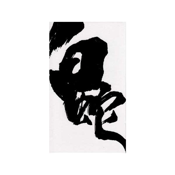 【豪華版】白蛇：縁起〔DVD〕 白蛇：縁起」日本語吹替版 | Blu-ray・DVD & 再上映