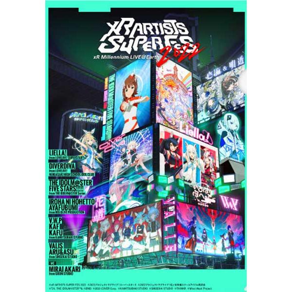 sora3_4573432772082_2_d_20220905110814