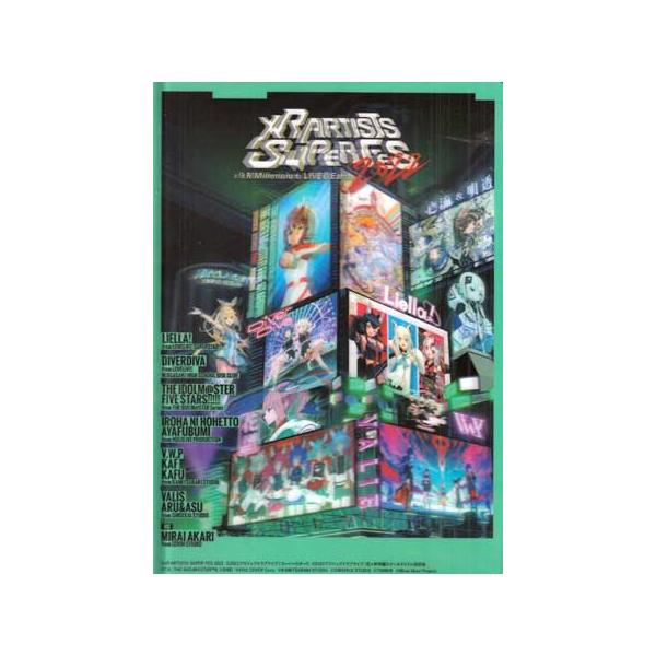 sora3_4573432772082_3_d_20220905110814