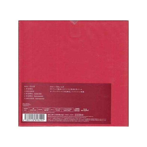 sora3_4580128898292_2_d_20250805150632