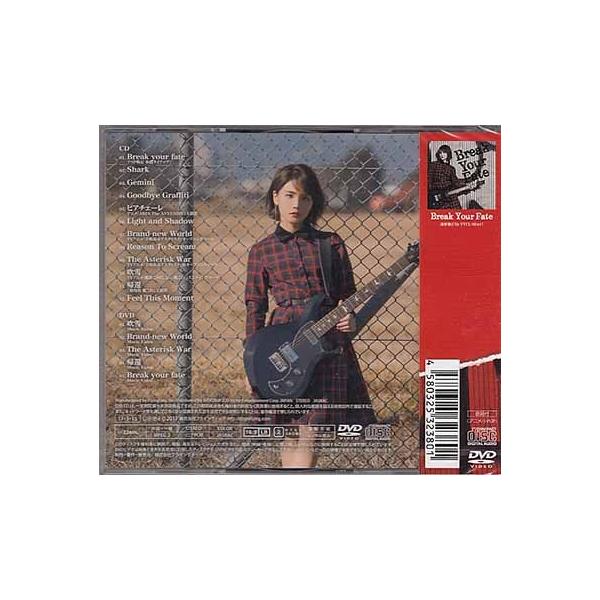 Break Your Fate Dvd付初回限定盤 西沢幸奏 Cd Dvd Buyee Buyee Japanese Proxy Service Buy From Japan Bot Online
