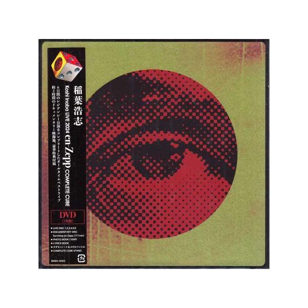 Koshi Inaba LIVE 2024 〜en-Zepp〜 COMPLETE CUBE ／ 稲葉浩志 (DVD) [送料無料(一部地域を除く)] ポイント 10倍SALE