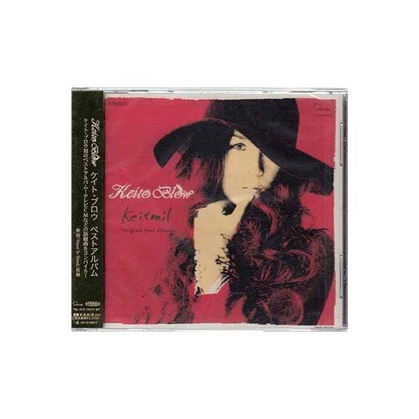 ケイトレイル ／ Keito Blow (CD)