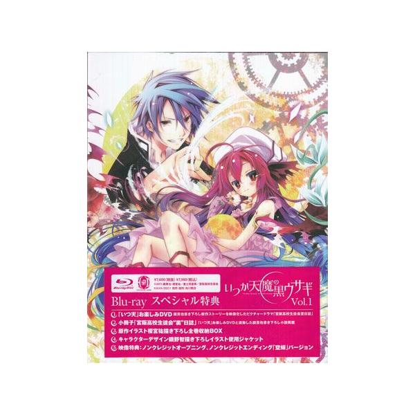 いつか天魔の黒ウサギ Blu-ray 全6巻セット 特典付+13話DVD