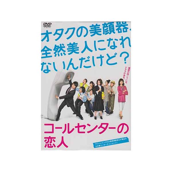 恋のから騒ぎドラマスペシャル LOVE STORIES DVD-BOX Amazon.co.jp: 恋のから騒ぎ ドラマスペシャル Love Stories
