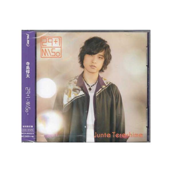29+1 -MISo- (初回限定盤) ／ 寺島惇太 (CD、DVD)