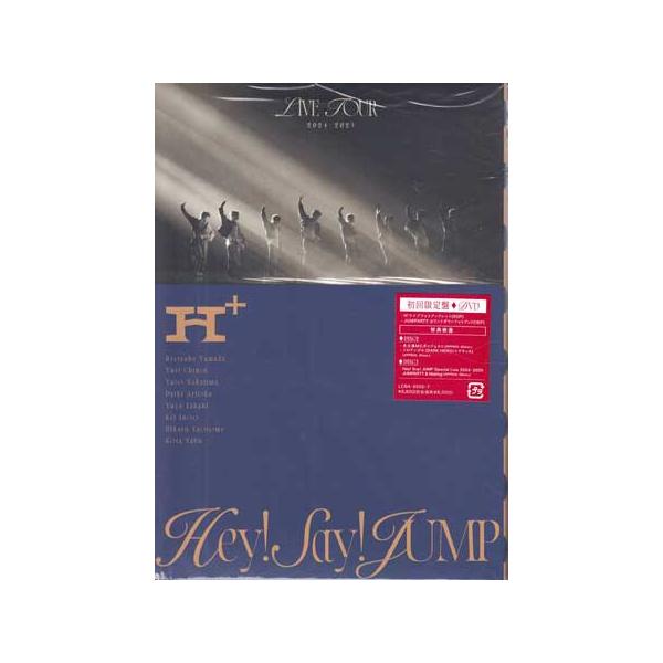 Hey! Say! JUMP LIVE TOUR 2024-2025 H+ 初回限定盤 (DVD) : 映画&DVD&