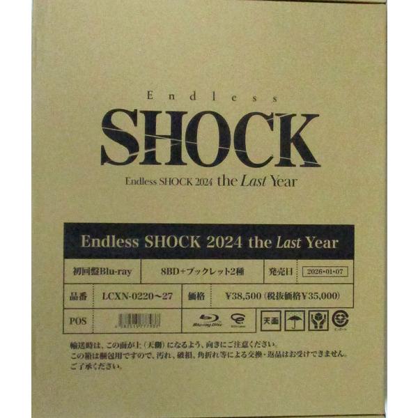 Endless SHOCK 2024 the Last Year 初回盤 (Blu-ray) [送料無料(一部地域を除く)]