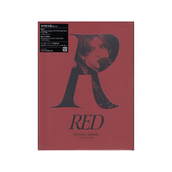 Ryosuke Yamada LIVE TOUR 2025 RED 初回限定盤 ／ Ryosuke Yamada (Blu-ray)