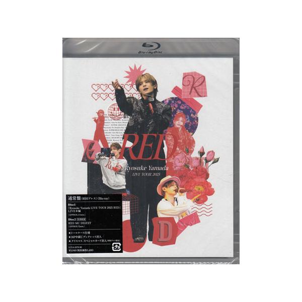 Ryosuke Yamada LIVE TOUR 2025 RED 通常盤(初回プレス) ／ Ryosuke Yamada (Blu-ray) [送料無料]