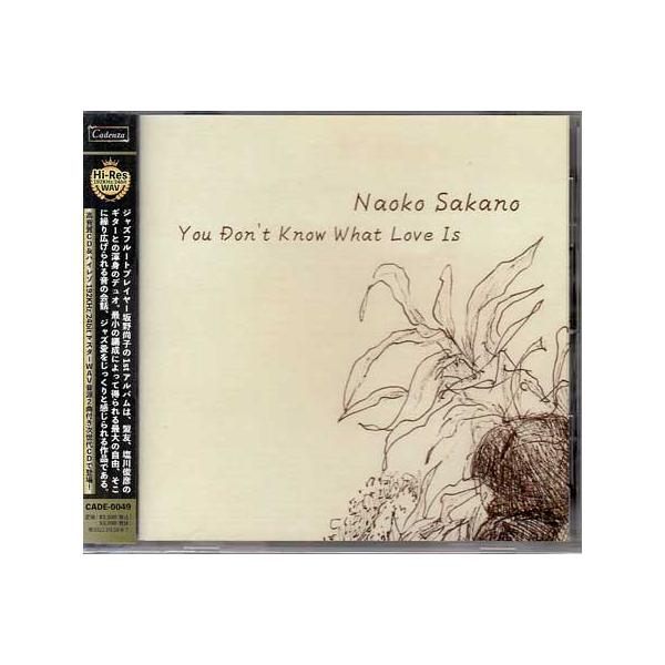 ユー・ドント・ノウ・ワット・ラヴ・イズ ／ 坂野尚子、塩川俊彦 (CD) [送料無料]