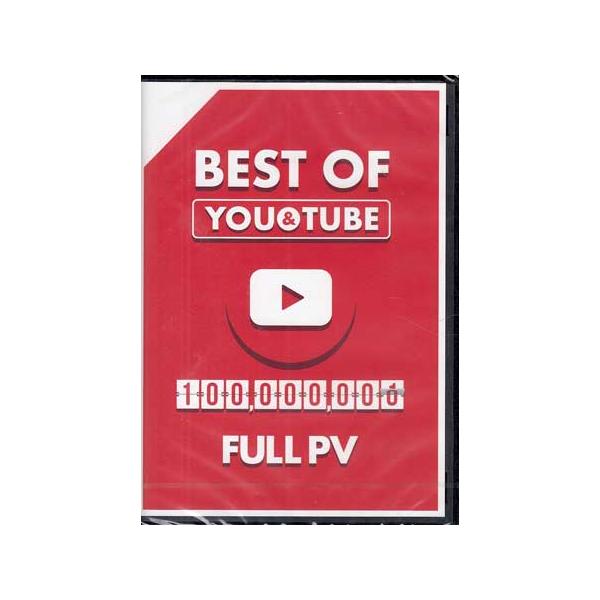 BEST OF YOU&TUBE 100000000 FULL PV (DVD)