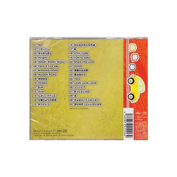 sora3_4589874410062_2