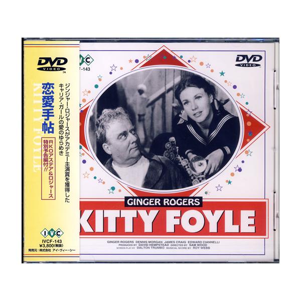 恋愛手帖 (DVD) [送料無料]