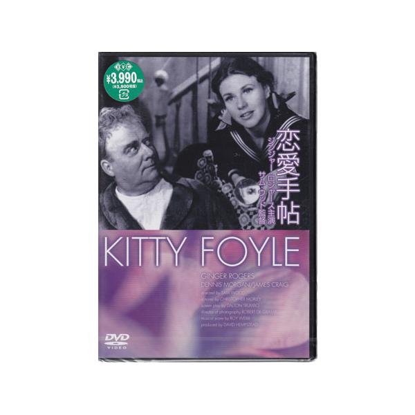 恋愛手帖 (DVD) [送料無料]