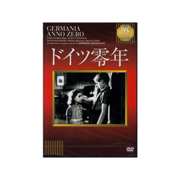 ■タイトル：ドイツ零年■監督：ロベルト・ロッセリーニ■出演者：エドムント・メシュケ、インゲトラウト・ヒンツェ、エルンスト・ピットシャウ、フランツ・クリューガー■JANコード：4933672236728■受賞：