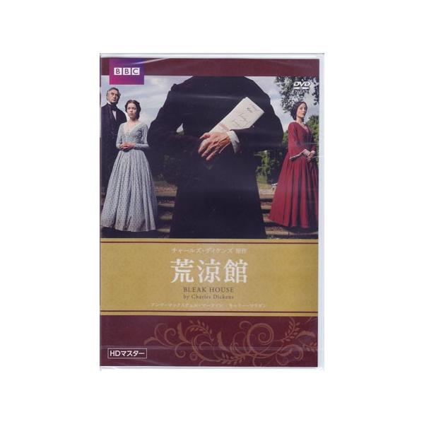 荒涼館 チャールズ ディケンズ原作 Hdマスター Dvd Buyee Buyee Japanese Proxy Service Buy From Japan Bot Online