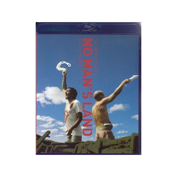 ノー・マンズ・ランド (Blu-ray)