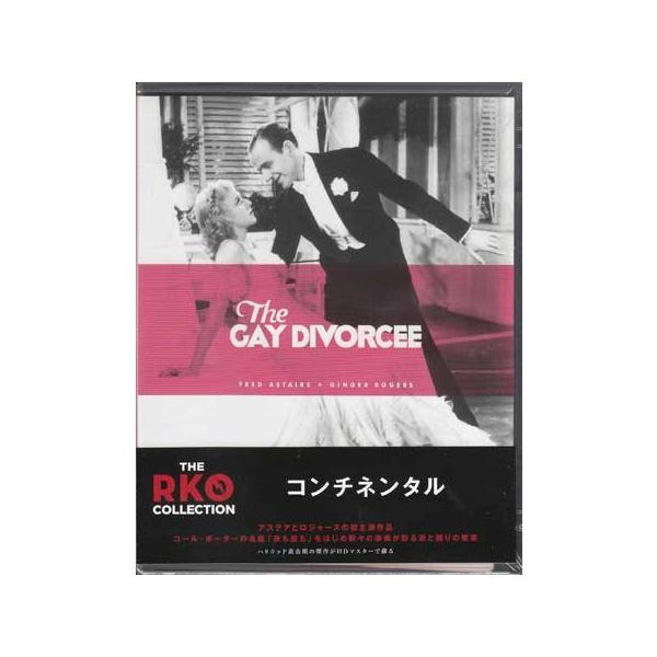 コンチネンタル THE RKO COLLECTION (Blu-ray) [送料無料]