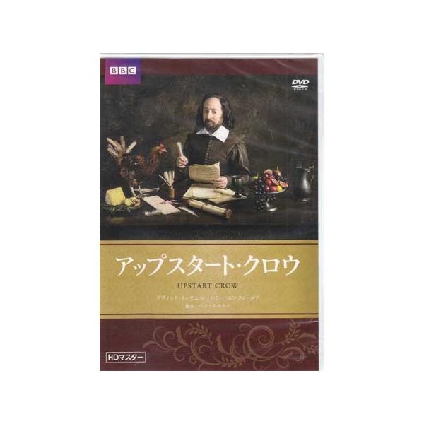 アップスタート クロウ (DVD)