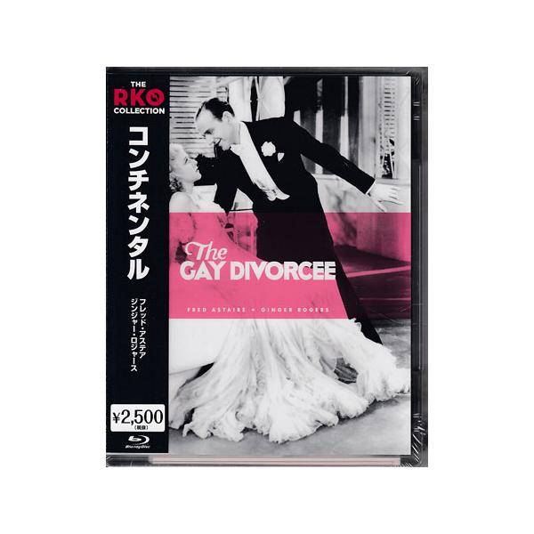 コンチネンタル (Blu-ray) [送料無料]