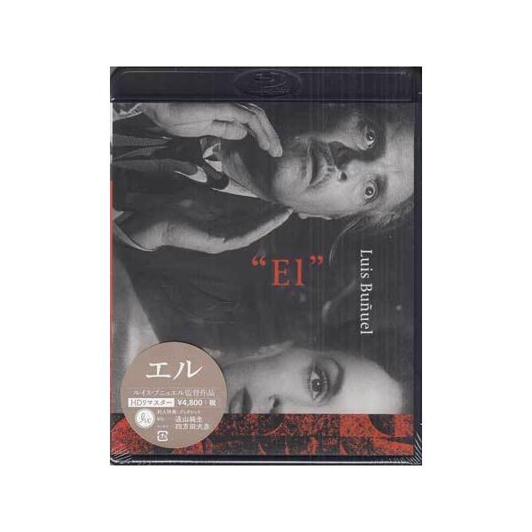 ルイス・ブニュエル監督 『エル』 (Blu-ray) : 映画&DVD&ブルーレイならSORA - 通販 - Yahoo!ショッピング ルイス・ブニュエル監督 『エル』 (Blu-ray) : 映画&DVD&ブルーレイならSORA - 通販 - Yahoo!ショッピング